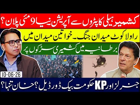 Kashmir Helicopter Operations: A New “May 9” Plan in Motion?