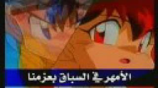 Download lagu Let's & Go!! arabic version theme song mp3
