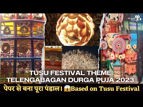 Tusu Festival Theme - A Durga Puja Pandal Kolkata 2023 | पेपर से बना पूरा पंडाल। Telenga Bagan