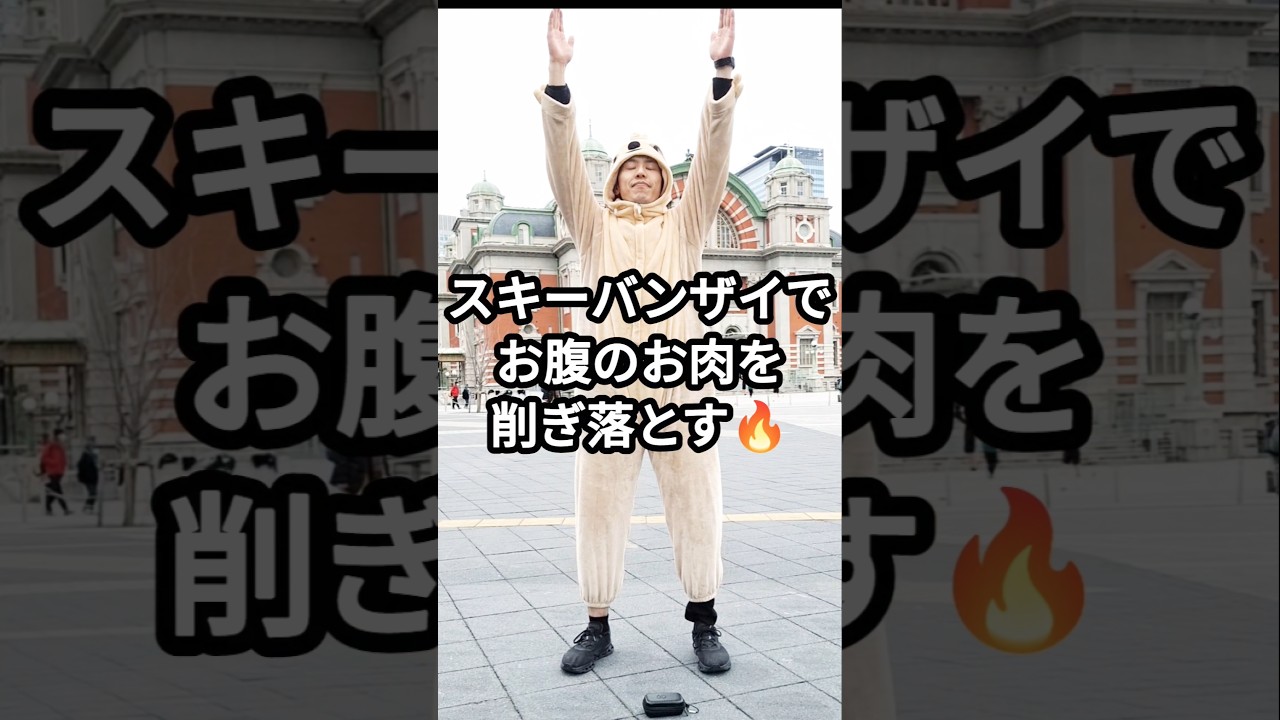 ポッコリお腹を削る体操🔥　#ダイエット #ダイエット成功 #dance #shorts #shortvideo #short #お腹痩せ #easy #60代 #70代