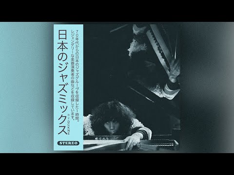 70s Japanese Jazz Mix Vol.3 (Jazz-funk Soul Jazz Jazz Fusion Rare Groove..)