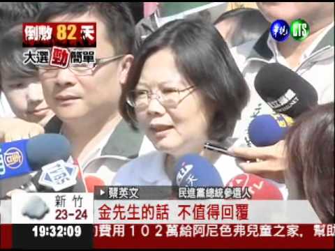 誰可愛又可信? 全民給雙英打分數