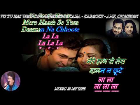Tu Tu Hai Wahi ( Ye Wada Raha ) -Karaoke With Scrolling Lyrics Eng. & हिंदी