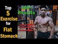 5 Exercises For A Flat Stomach | How to Easily Lose Belly Fat in 1 Week