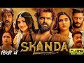 Skanda The Attacker Hindi Dubbed Action Movie Blockbuster South Movie Romantic Dubbed Movie