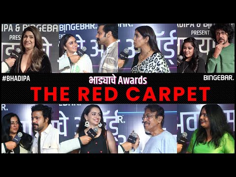 Bhadyache Awards - Red Carpet | Releasing Tomorrow | #Bhadipa #Bingebar