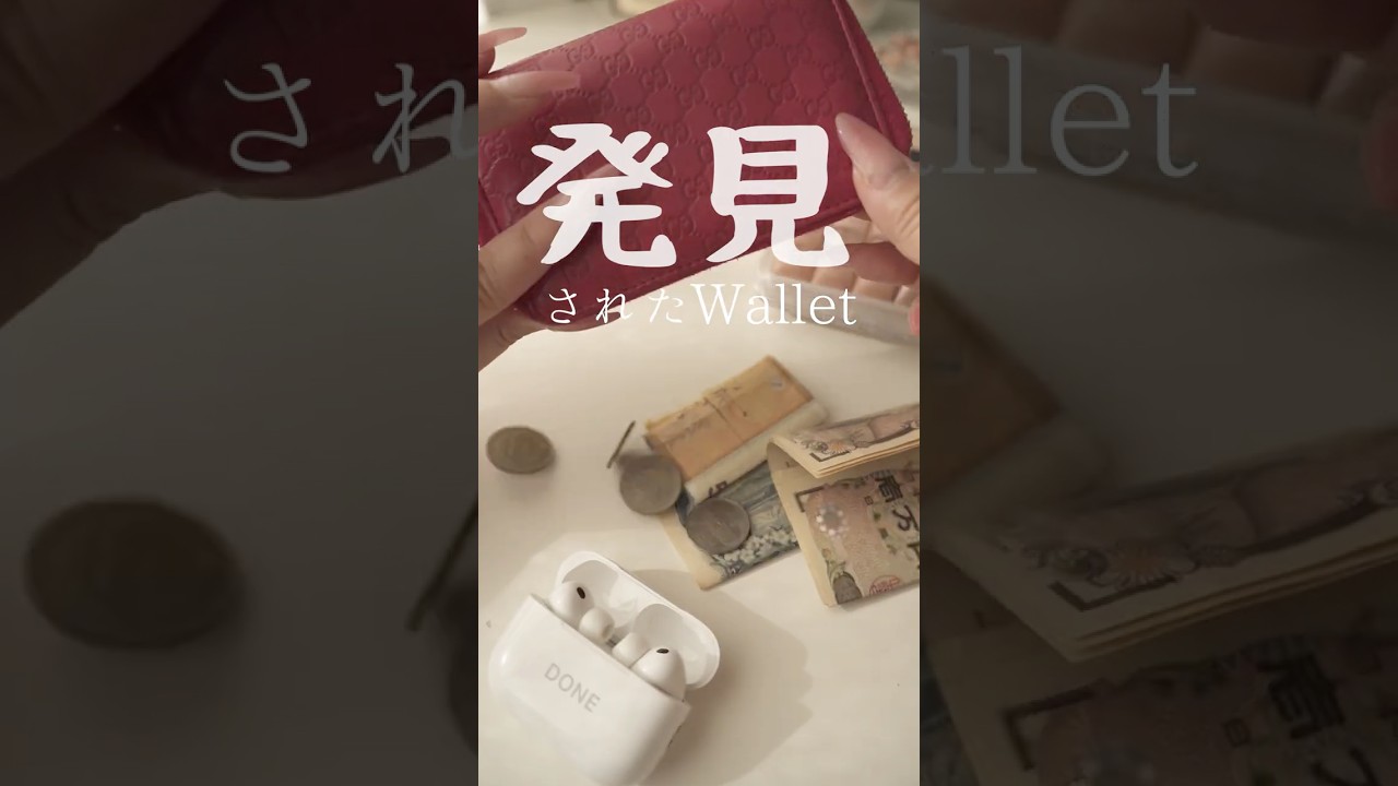 嘘でしょ⁉️バッグの底から2年半ぶりに出てきた・・・生活音ASMR