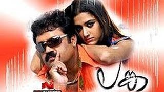 Lanka 2006:Full Malayalam Movie