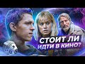 Видеообзор Поступь хаоса от JUST ILYA