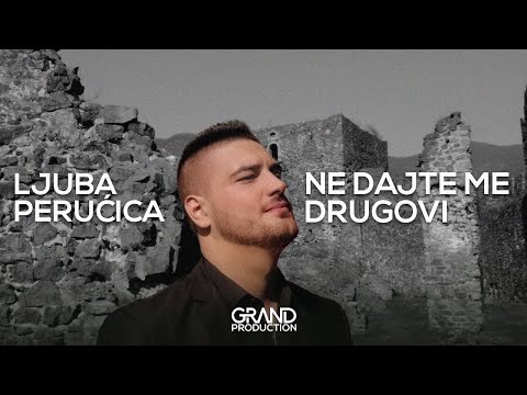 LJUBA PERUCICA - NE DAJTE ME DRUGOVI (OFFICIAL VIDEO) 2017