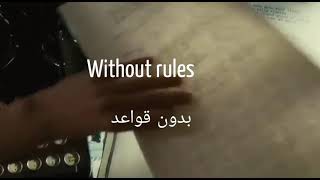 sia where I belong lyrics - مترجمة