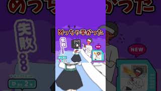 【家電カノジョ】愛のレシピ #スマホゲーム #脱出ゲーム #ゲーム実況