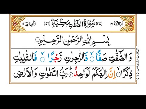 Read Surah As-Saffat Word by Word Ruku-01 || Learn Quran Online [سورۃ الصافات]