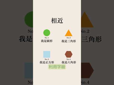 設計總是沒重點？學會「相近」原則輕鬆解決 - Canva人的第一堂美感課設計教學EP2  - 小編大神