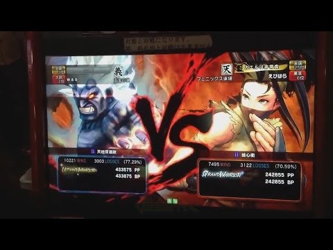Wao (Oni) vs Ebihara (Ibuki) - AE 2012 Matches *1080p*