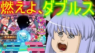 【ゆっくり実況】ゆっくり達の白猫〇ニス！(前編)～白猫テニス～