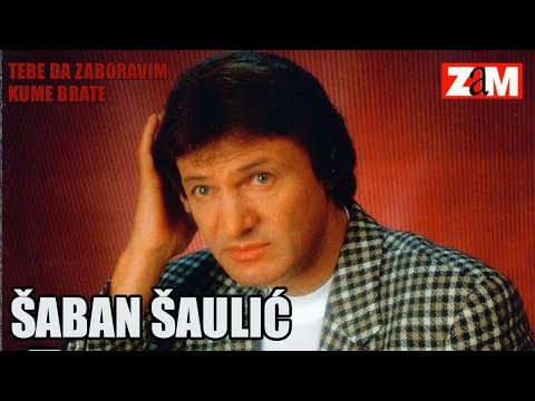 Saban Saulic - Kume brate - (Audio 1998)