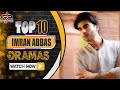 Imran Abbas Top 10 Dramas List Top Pakistani Dramas Review Page