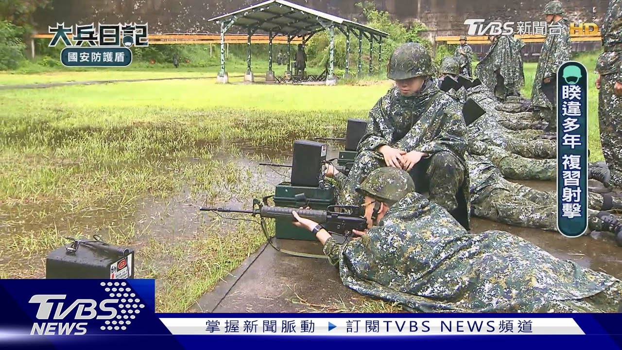 欠國家的還沒還完!教召日趨精實 學姊們自願響應不喊苦