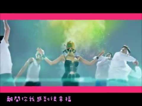 【繁中字】M.I.B (엠아이비) - Celebrate
