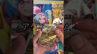 【ポケカ】神回!メガドリーム開封 #ポケカ #ポケモンカード#pokemon #メガドリーム #ゴッドパック