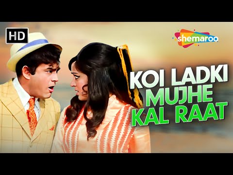 कोई लड़की मुझे कल रात | Koi Ladki Mujhe Kal Raat | Seeta Aur Geeta(1972) | Hema Malini,Sanjeev Kumar