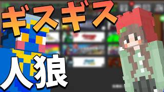女同士のヘイトが向き合うギスギス人狼 - AmongUs