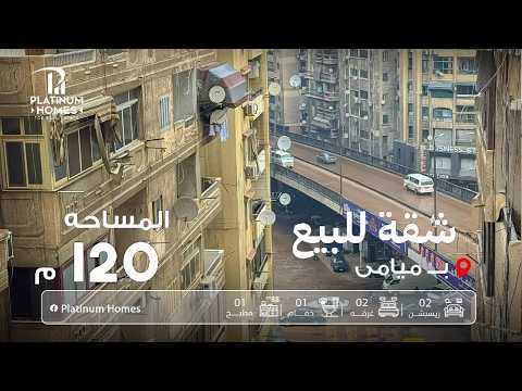 Property video thumbnail