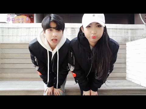 Tez Cadey - Seve [ Shuffle Dance Korean Couple ver. ] seve鬼舞步 - 韓國情侶版本