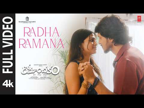 Romanchakam (Song)