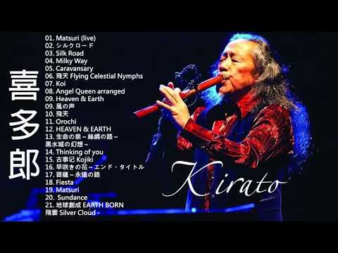 Kitaro Greatest Hits 2021 || Kitaro The Best Of Full Album 2021 || Kitaro Playlist 2021