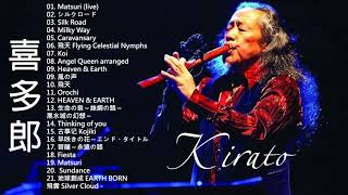 Download lagu Kitaro Greatest Hits 2021 || Kitaro The Best Of Full Album 2021 || Kitaro Playlist 2021 mp3 Download lagu Kitaro Greatest Hits 2021 || Kitaro The Best Of Full Album 2021 || Kitaro Playlist 2021 mp3