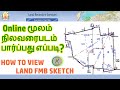 How to View Land Map in Online | View Land FMB Sketch | In tamil | Time to Tips |