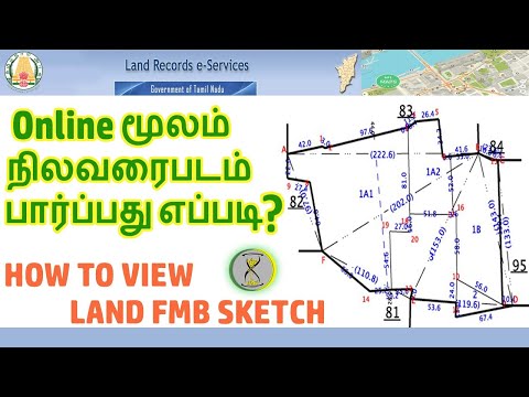 How to View Land Map in Online | View Land FMB Sketch | In tamil | Time to Tips |