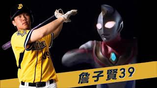 [閒聊] 假設詹真的轉隊