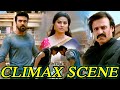 Vinaya Vidheya Rama Movie Climax Fight Scene Ram Charan Vivek Oberoi WOW TELUGU MOVIES