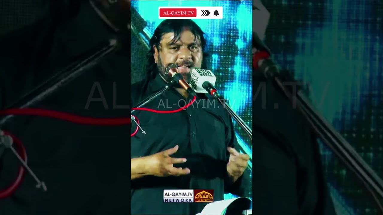 Yeh Watan 14 Ka Hai | Apna Watan Bana Hi Muhammad Ali Fatima Hasan Hussain Se Hai | Shukat Raza 2024