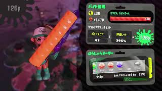 【参加歓迎】サーモンランかリグマ生放送