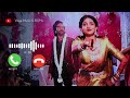 Karutha Machan Dance Ringtone Dude Dude Movie Ringtones Tamil New Ringtones Remix