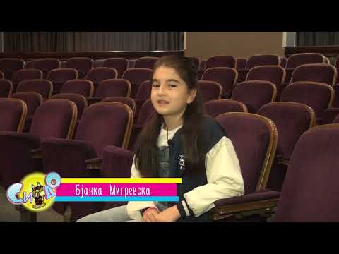 Се запознаваме со Бјанка Митревска 2022