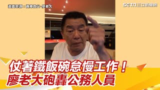 Re: [問卦] 憾！下線等。公務員可以搞汰換制度嗎？