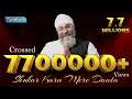 Shukar Kara Mere Daata Tera Shukar Kara Kavita Bhai Gurpreet Singh Rinku Vir Ji Bombay Wale