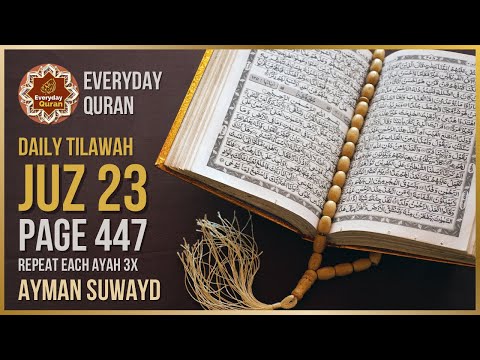 PAGE 447 JUZ 23 | DAILY TILAWAH QURAN | AYMAN SUWAYD | REPEAT EACH AYAH 3X