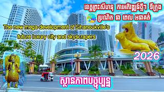Sihanoukville 2026 | The new mega-development of Sihanoukville's future luxury c