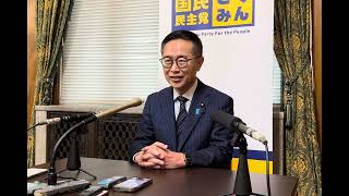国民民主党・古川元久 代表代行兼国対委員長 定例記者会見