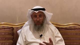 63_ هل إعانة الكفار على المسلمين تختلف عن مظاهرتهم؟ شرح الأصول الثلاث - الشيخ عثمان الخميس