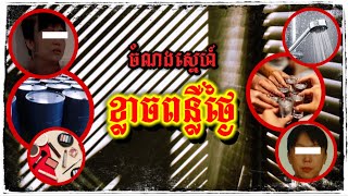 Download lagu ស្នេហាដែលបានមកដោយមិនត្រឹមត្រូវ ក៏បញ្ចប់ទៅដោយកំហឹង  mp3