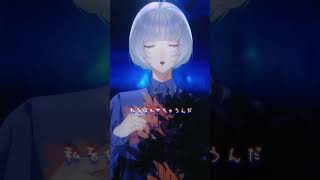 - 真宵子 / Coverd 汐瀬