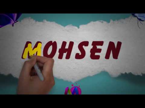 Mohsen | Happy Birthday Mohsen || Happy Birthday To You !!