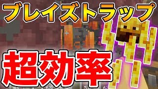 ブレイズトラップ ピストン تنزيل الموسيقى Mp3 مجانا